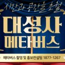 제이와이컨설팅 이미지