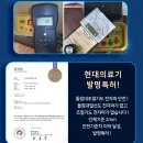 신진전자 의료기 이미지