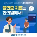 당감한의원 네이버블로그