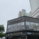 세븐일레븐목포하당본점 | 목포미용실 해피니언 하당 본점 만족도 높은 헤어 변신 후기