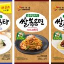 맛있는간편요리 이미지