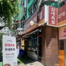 삼대약국 이미지