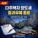 선의행정사사무소 이미지