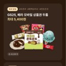 뽑기데이 이미지