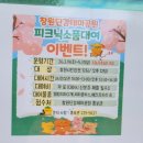 창원단감테마공원 | 창원 동읍 | 넓은 잔디광장에서 피크닉하기 좋은 '단감테마공원' 방문 후기