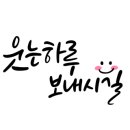 롯데스카이단지내공인중개사사무소 이미지