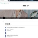 굿바디짐 이미지