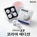 볼코리아 이미지