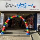 롯데리아 부산양정점 이미지