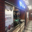간판천하 이미지