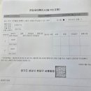 변동 행정복지센터 이미지