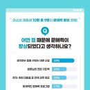 교방초등학교 이미지