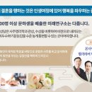 행복을 부르는 사주명리학 이미지
