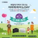 세원악기사 이미지