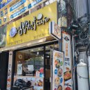 자연말이김밥천국 | [ 대구 | 청라언덕역 | 남산동 분식 ] &#34;김밥천국카페&#34; 김밥&amp;치즈라면