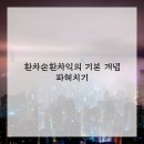 고려기업