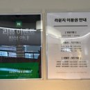 [광고X] 성북천 스터디카페 스카 완전대박추천 "모먼트 워크라운지" 감동받아서 바로 쓰는 후기!