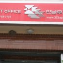 배바우마을 이미지