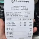 지성문구프라자