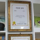 SKY입시단과전문학원