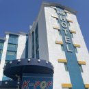 가평남이섬 케이팝호텔 이미지