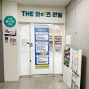 더와이즈학원 | 우면동 영어학원 더와이즈리딩 6개월 수업 후기