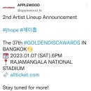 GDA Stay
