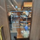 도농로 | 다산 스시야나기 런치초밥B 솔직후기 도미탕, 왕새우튀김까지 점심 제대로 먹고 옴