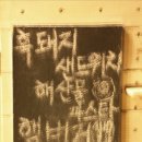 웅스키친 이미지