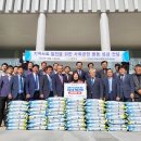한국전기공사협회안전기술원 충청매일