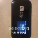 영일약품 | 해외여행 포켓와이파이 도시락 수령 및 할인 팁 인천공항