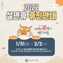 화서탑한의원 이미지