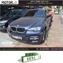 자동차전체랩핑비용 BMW X6 시공알아보기