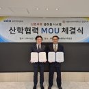 유아이티앤