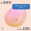 든든 - 서산시 | 든든