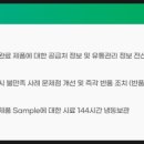(주)아이비푸드 이미지