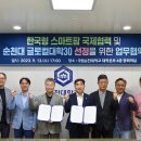 한국아그로 이미지