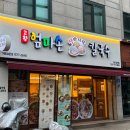 울타리손칼국수 | [마포] 공덕역 맛집 고향 엄마손 생바지락 칼국수 마포공덕점 | 가성비 메뉴와 꿀조합 추천