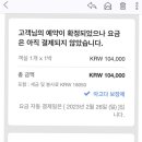 원선여인숙 네이버블로그