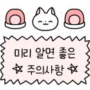 타쿠야쿠 이미지