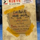 으뜸 양가네숯불갈비 | 전포 돼지갈비 맛집 이박포 숯불돼지갈비 내돈내산, 2명이 7인분 먹방 후기