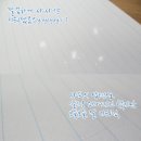 아이지소프트 네이버블로그