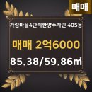 가람한양수자인공인중개사사무소 이미지