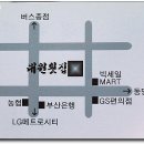 술뱅이