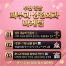 제이에스마케팅