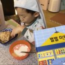 토토마트 이미지