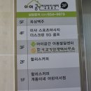 미샤스크린골프 이미지