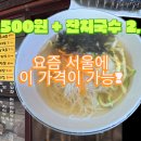 김밥이랑 국수랑 티스토리