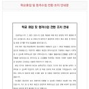 석천초등학교 이미지