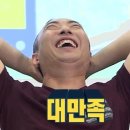녹음당구장